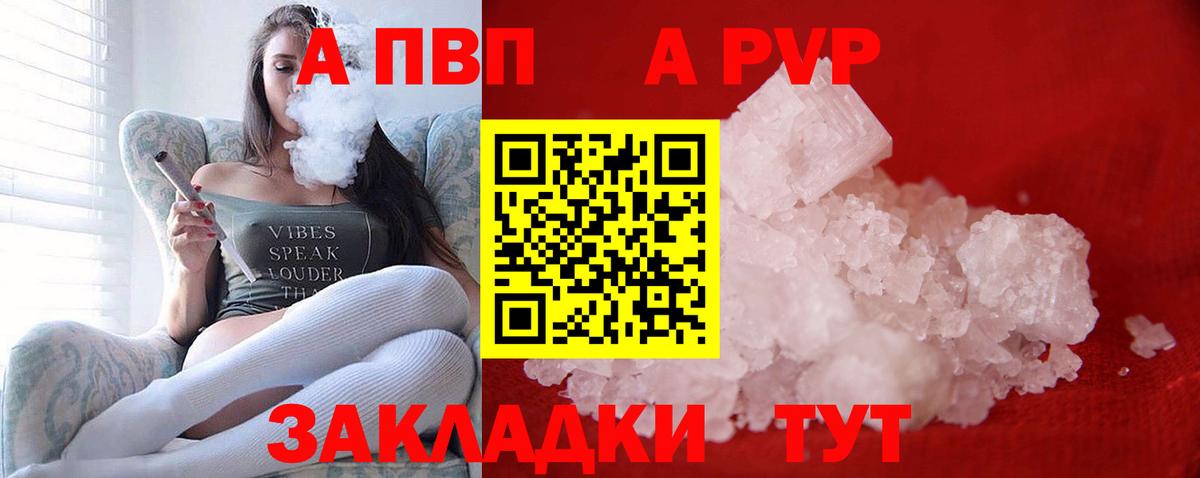 Альфа ПВП СК КРИС  Вход с VPN  Саров 