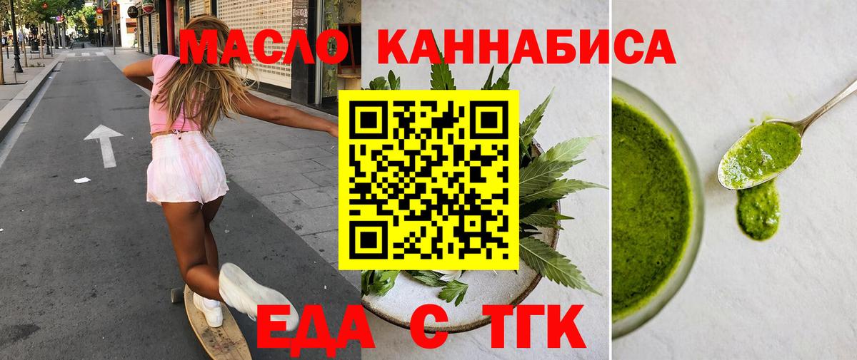 Canna-Cookies марихуана Саров
