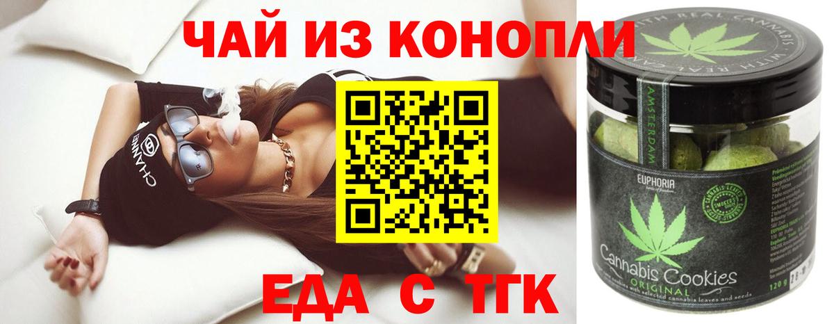 Саров  Canna-Cookies марихуана  Вход с VPN 
