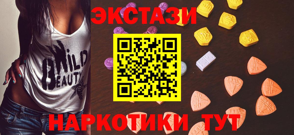 ЭКСТАЗИ Philipp Plein  Вход с VPN  ЭКСТАЗИ  Экстази ешки  Саров 