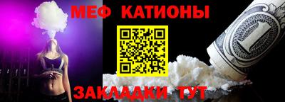 соль курить ск Бугуруслан
