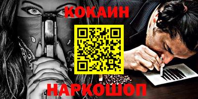 соль курить ск Бугуруслан