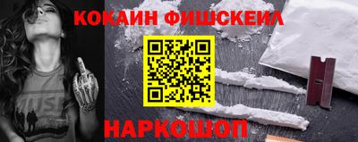 стаф Будённовск