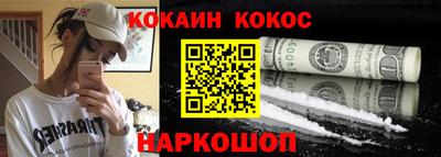 соль курить ск Бугуруслан