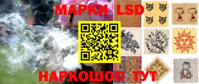 соль курить ск Бугуруслан