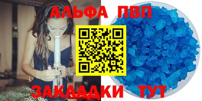 соль курить ск Бугуруслан