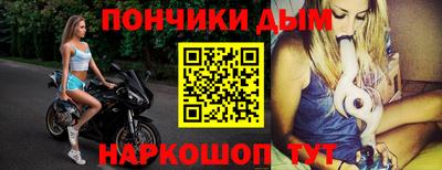 соль курить ск Бугуруслан