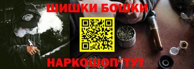 соль курить ск Бугуруслан