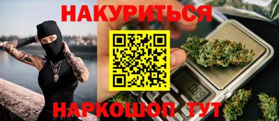 стаф Будённовск
