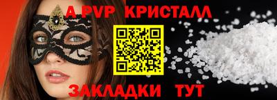 стаф Будённовск