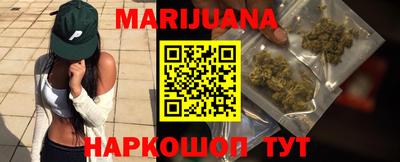 соль курить ск Бугуруслан