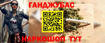 соль курить ск Бугуруслан