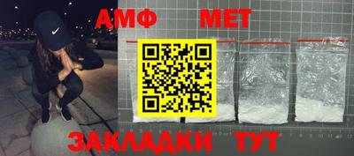 стаф Будённовск