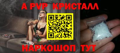стаф Будённовск