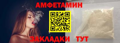стаф Будённовск