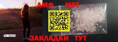 соль курить ск Бугуруслан
