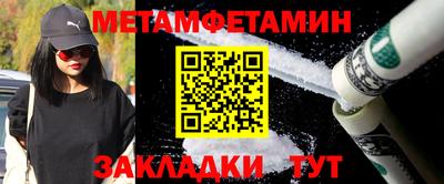 соль курить ск Бугуруслан