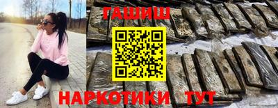 соль курить ск Бугуруслан