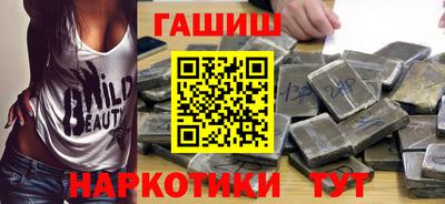 соль курить ск Бугуруслан
