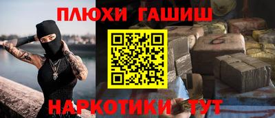 стаф Будённовск