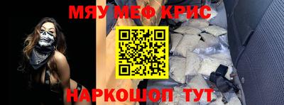 прущая мука Бузулук