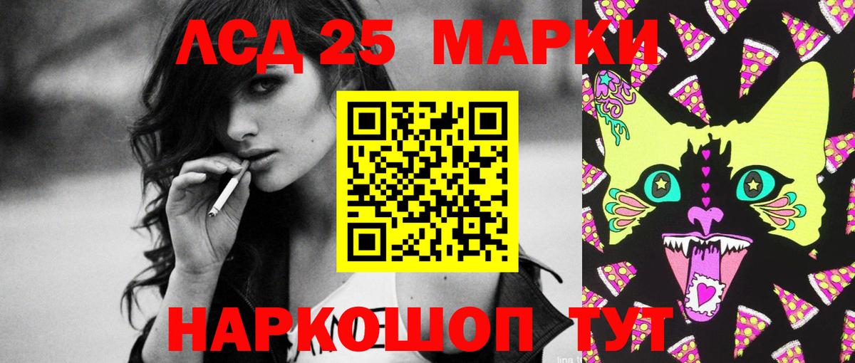 Саров  ЛСД экстази кислота  Вход с VPN 
