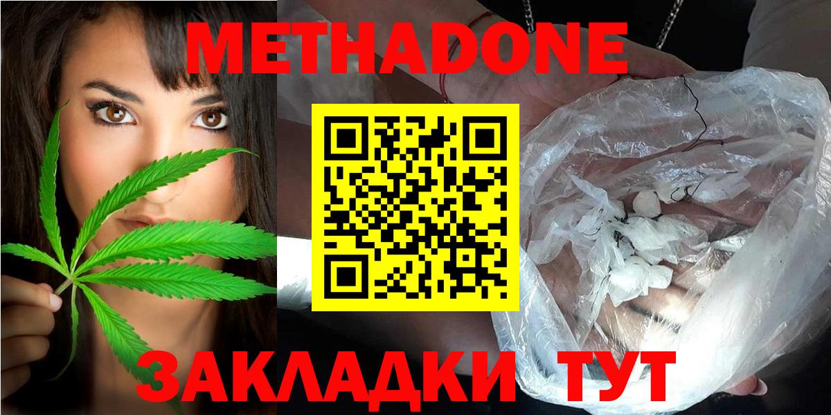 сайты даркнета как зайти  Метадон кристалл  Вход с VPN  Саров 