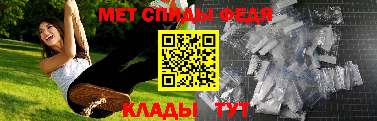 Метамфетамин витя  Вход с VPN  Саров 