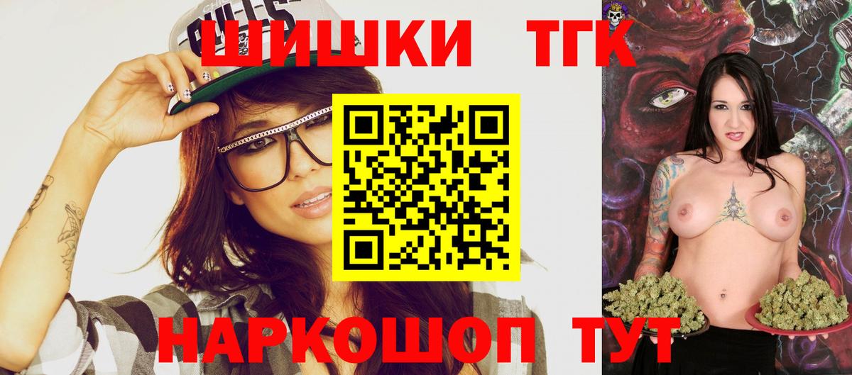 Каннабис Amnesia  Канабис Ganja  Марихуана семена  Конопля ГИДРОПОН  Саров  Вход с VPN 
