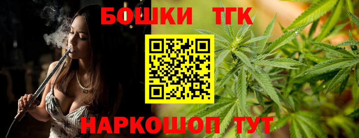 Марихуана OG Kush Саров